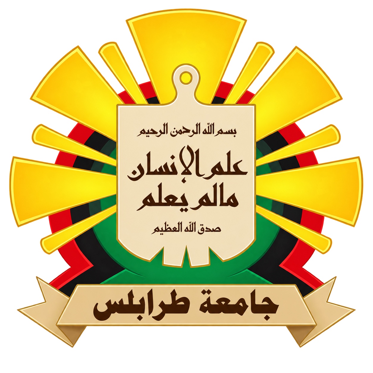 شعار الجامعة